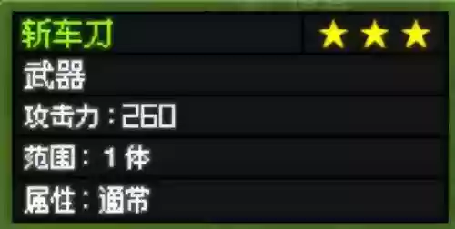 电梯鳄鱼阵容(wild castle最强阵容)插图30