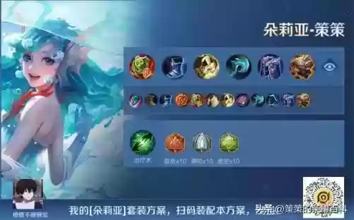 最强反应阵容(异常训练阵容)插图5
