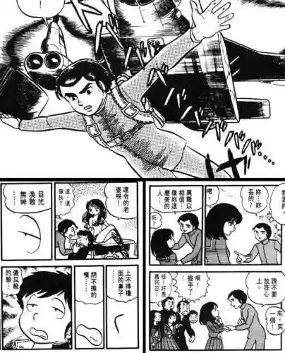福星恶搞阵容(英雄联盟阵容恶搞图)插图4