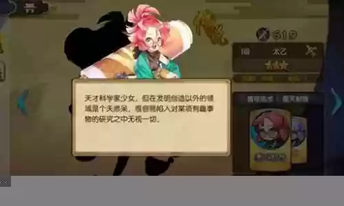 太乙封神阵容搭配