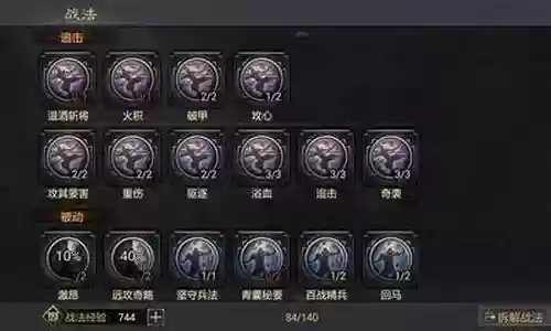 复苏神谕者阵容怎么搭配