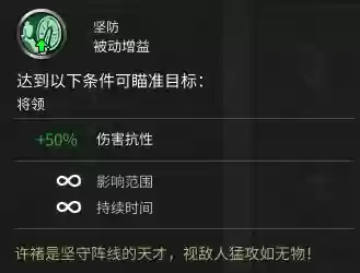 传奇阵营阵容(热血传奇英雄最佳组合)插图9