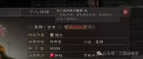 海口队阵容(实况足球手游阵容)