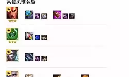 巨魔阵容搭配