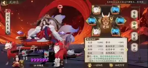 最近烬阵容(魂土双烬天阵容表)插图4