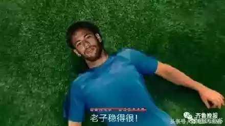 巴西阵容恶搞(巴西队最强阵容)插图4