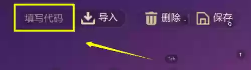 铲子公式阵容(金铲铲模拟阵容)插图13