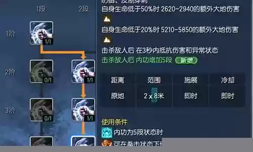 气宗天赋搭配推荐阵容图