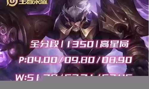 虞姬项羽阵容装备搭配图