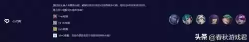 10.8简单阵容(部落冲突10本最新阵型推荐)插图1