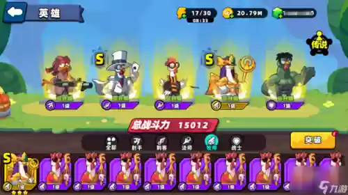 心灵巫师阵容(心力物语最强阵容)插图1