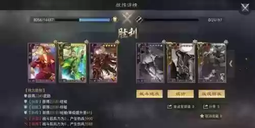 单核孙策阵容(孙策孙坚最强阵容)插图8