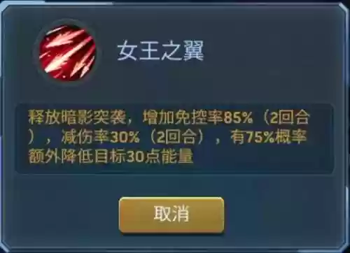 王者112阵容(王者荣耀强势阵容)插图19