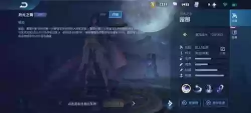 月下刺阵容(黄月英阵容搭配)插图4