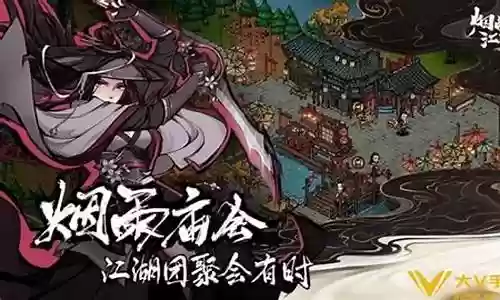 烟雨战队阵容搭配