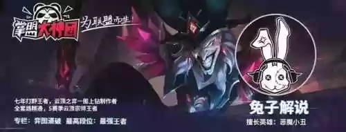 蚂蚱10.1阵容(金铲铲之战蜘蛛主c阵容)
