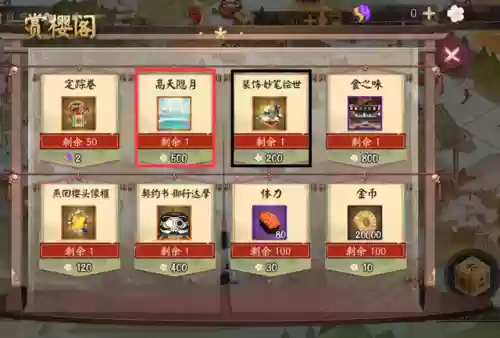 达摩幻境阵容(第四期幻境深处竞速阵容)插图8
