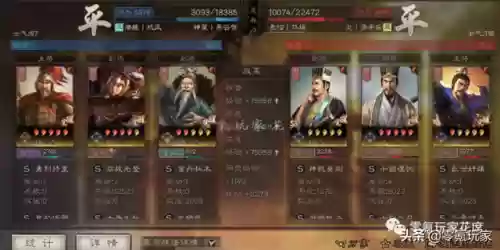 赵云乐进阵容(赵云三势完美阵容)插图5
