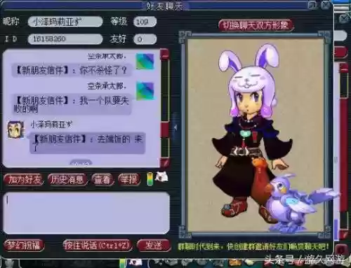 梦幻深处阵容(绯色梦境最强阵容推荐)插图2