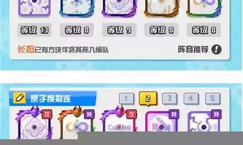 随机点数大师合作阵容搭配