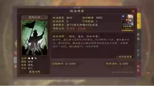 平民反击阵容(我叫mt平民最强阵容)插图6