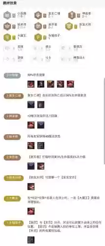 恶魔召唤阵容(魔灵召唤暗极地后手阵容)插图3