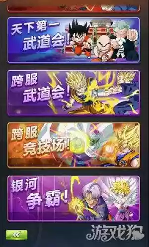 银河争霸阵容(银河战舰二代阵容)