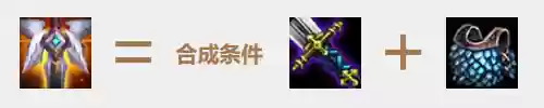 恶魔帝国阵容(刀塔自走棋恶魔流阵容)插图2