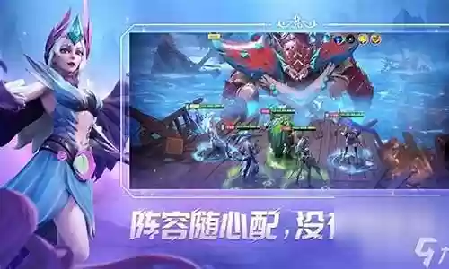 我的阵容怎么搭配最好