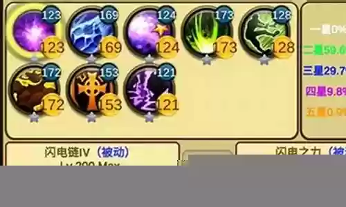 传奇挂机阵容搭配