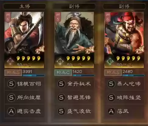 甘宁杂牌阵容(三国志战略版甘宁最强阵容)