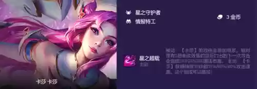 怪兽情报阵容(奥特曼系列ol昭和最强阵容)插图6 怪兽情报阵容(奥特曼系列ol昭和最强阵容)插图6