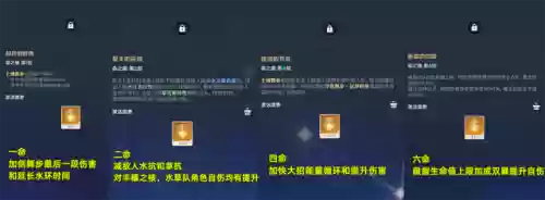 心海圣阵容(再战星海阵容搭配攻略最新)插图13