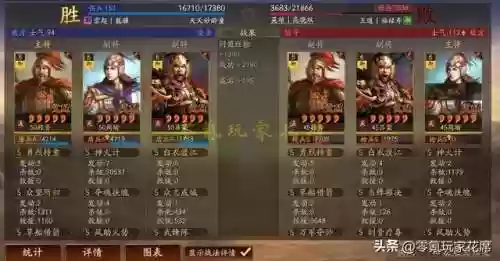 周瑜张飞阵容(周瑜t0阵容搭配)插图19
