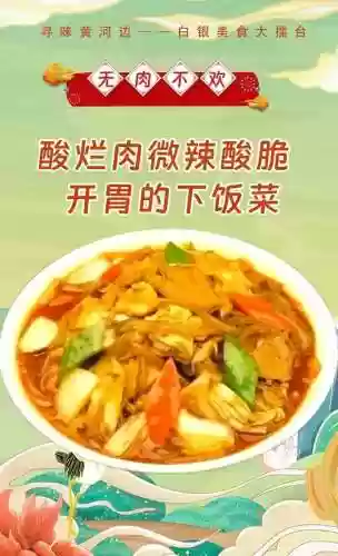 美食擂台阵容(一起来捉妖擂台最强阵容推荐)插图10