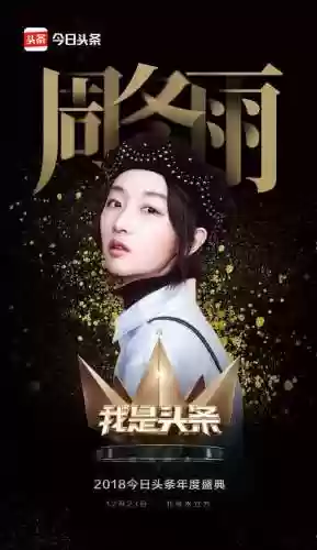 头条经典阵容(使命先锋最强阵容搭配图片)插图29
