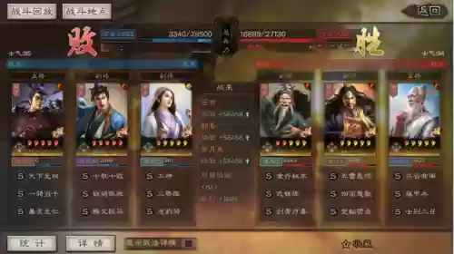 吕布搭配阵容(吕布三国志战略版搭配)插图5