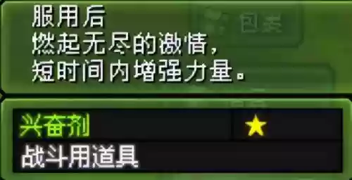 电梯鳄鱼阵容(wild castle最强阵容)插图29