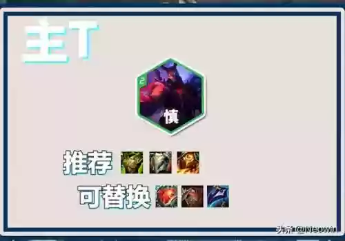 云顶亡灵阵容(云顶英雄阵容一览表)插图7
