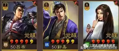 王道和氏璧阵容(率土之滨s2最强阵容)插图2