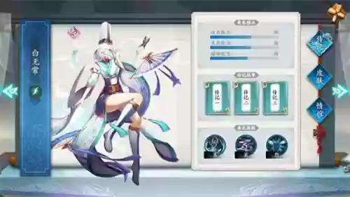 聊斋最强阵容(聊斋搜神记孟婆阵容)插图2