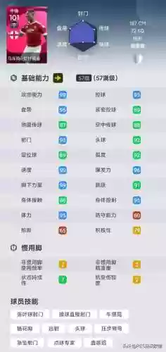 阵容总评101(剑与远征 阵容搭配)插图1