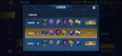 火狩猎阵容(火源战纪后期阵容)插图22