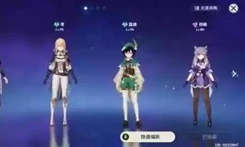 雷电琴阵容搭配
