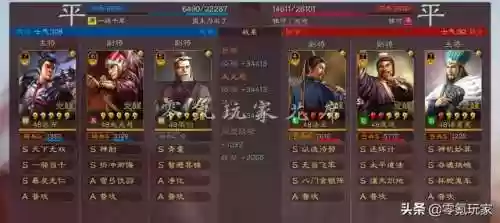 吕布常用阵容(吕布8个最强阵容推荐)插图22