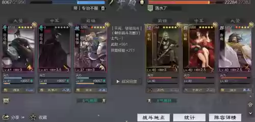 杜宇开荒阵容(杜宇开荒和转型)插图14