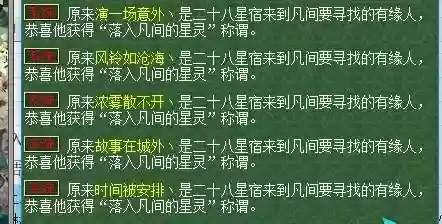 活动梦幻阵容(梦幻西游最强伙伴阵容)插图4