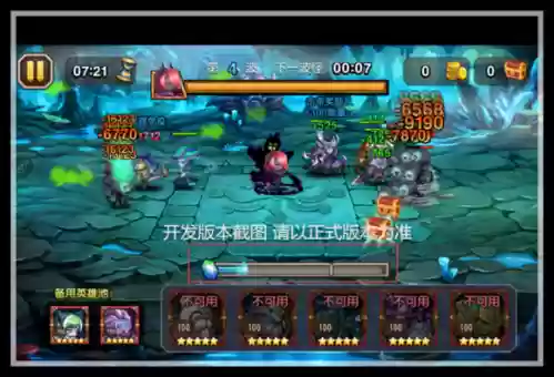永生梦魇阵容(永生梦境生化狂魔阵容)插图8