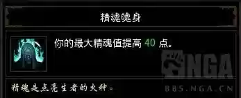 死灵术士阵容(炉石亡灵阵容推荐)插图22