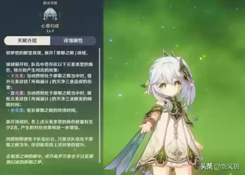 无限草阵容(打boss官方正版无限草)插图3